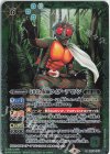  CB19-007 R 50th 仮面ライダーアマゾン 
