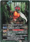 CB19-007 R-SEC 50th 仮面ライダーアマゾン(K50th) 