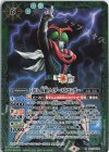  CB19-008 R-SEC 50th 仮面ライダーストロンガー(K50th) 