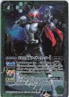  CB19-010 R 50th 仮面ライダースーパー1 