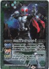  CB19-010 R-SEC 50th 仮面ライダースーパー1(K50th) 