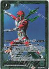  CB19-011 R-SEC 50th 仮面ライダーZX(K50th) 