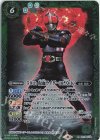  CB19-012 R 50th 仮面ライダーBLACK 