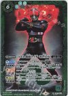  CB19-012 R-SEC 50th 仮面ライダーBLACK(K50th) 