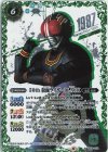  CB19-012 R-SECP 50th 仮面ライダーBLACK(K50thSP) 