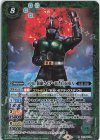  CB19-014 R-SEC 50th 仮面ライダーBLACK RX(K50th) 