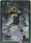  CB19-015 R 50th 仮面ライダーシン 