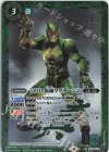  CB19-015 R-SEC 50th 仮面ライダーシン(K50th) 