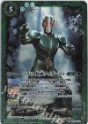  CB19-016 R 50th 仮面ライダーZO 