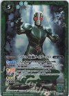  CB19-016 R-SEC 50th 仮面ライダーZO(K50th) 