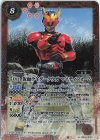  CB19-018 R 50th 仮面ライダークウガ マイティフォーム 