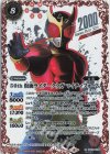 CB19-018 R-SECP 50th 仮面ライダークウガ マイティフォーム(K50thSP)