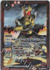  CB19-019 R-SEC 50th 仮面ライダーアギト グランドフォーム(K50th) 