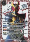  CB19-019 R-SECP 50th 仮面ライダーアギト グランドフォーム(K50thSP) 