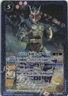  CB19-020 C-SEC 50th 仮面ライダーG3(K50th) 