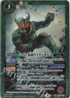  CB19-021 C-SEC 50th 仮面ライダーギルス(K50th) 