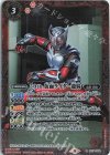  CB19-022 R 50th 仮面ライダー龍騎 