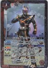  CB19-027 C-SEC 50th 仮面ライダーカイザ(K50th) 