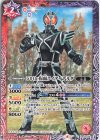  CB19-028 C 50th 仮面ライダーデルタ 