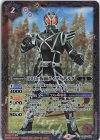  CB19-028 C-SEC 50th 仮面ライダーデルタ(K50th) 