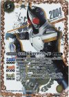  CB19-029 R-SECP 50th 仮面ライダーブレイド(K50thSP) 
