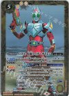  CB19-030 C-SEC 50th 仮面ライダーギャレン(K50th) 