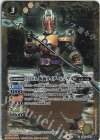  CB19-031 C-SEC 50th 仮面ライダーレンゲル(K50th) 