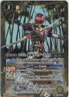 CB19-032 C-SEC 50th 仮面ライダーカリス(K50th)
