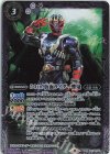  CB19-033 R 50th 仮面ライダー響鬼 