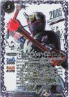  CB19-033 R-SECP 50th 仮面ライダー響鬼(K50thSP) 