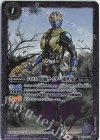  CB19-034 C-SEC 50th 仮面ライダー威吹鬼(K50th) 