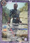  CB19-035 C 50th 仮面ライダー斬鬼 