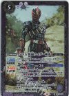  CB19-035 C-SEC 50th 仮面ライダー斬鬼(K50th) 