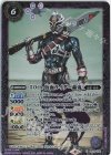  CB19-036 C-SEC 50th 仮面ライダー轟鬼(K50th) 