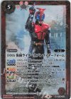  CB19-037 R 50th 仮面ライダーカブト ライダーフォーム 