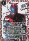  CB19-037 R-SECP 50th 仮面ライダーカブト ライダーフォーム(K50thSP) 