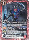  CB19-038 C 50th 仮面ライダーガタック ライダーフォーム 