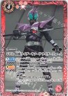  CB19-039 C 50th 仮面ライダーサソード ライダーフォーム 