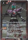  CB19-039 C-SEC 50th 仮面ライダーサソード ライダーフォーム(K50th) 