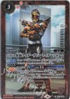  CB19-040 C-SEC 50th 仮面ライダーザビー ライダーフォーム(K50th) 