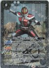  CB19-041 R-SEC 50th 仮面ライダー電王 ソードフォーム(K50th) 