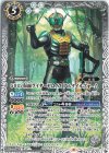  CB19-042 C 50th 仮面ライダーゼロノス アルタイルフォーム 