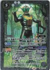  CB19-042 C-SEC 50th 仮面ライダーゼロノス アルタイルフォーム(K50th) 