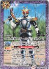  CB19-044 C 50th 仮面ライダーイクサ バーストモード 