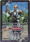  CB19-044 C-SEC 50th 仮面ライダーイクサ バーストモード(K50th) 