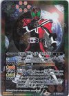  CB19-045 R 50th 仮面ライダーディケイド 