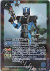  CB19-046 C-SEC 50th 仮面ライダーディエンド(K50th) 