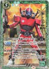  CB19-048 C 50th 仮面ライダーアクセル 