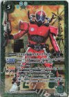  CB19-048 C-SEC 50th 仮面ライダーアクセル(K50th) 