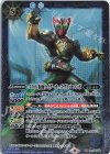  CB19-049 R 50th 仮面ライダーオーズ タトバ コンボ 